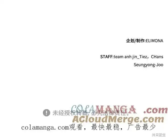第70话 第79页