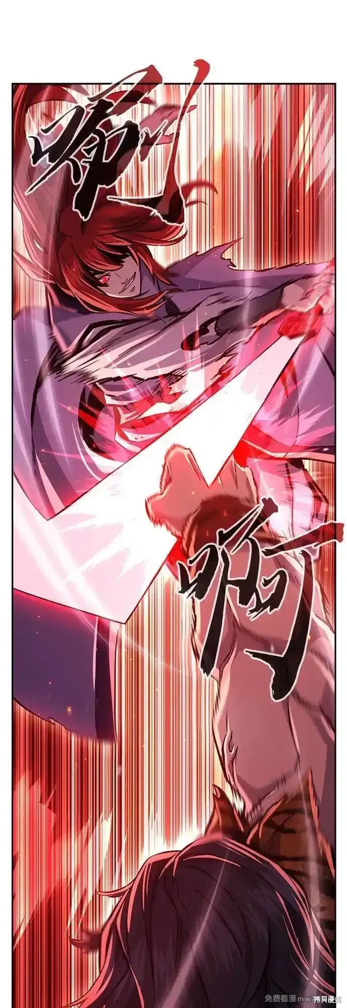 第92话 第20页