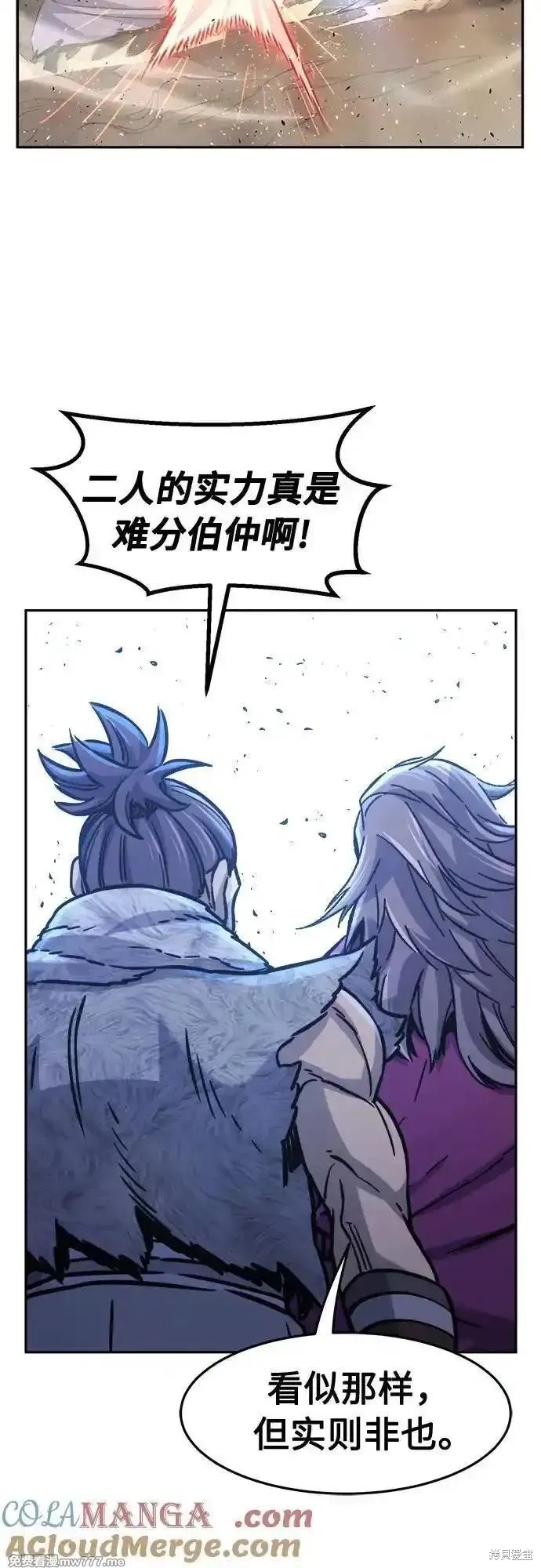 第92话 第22页
