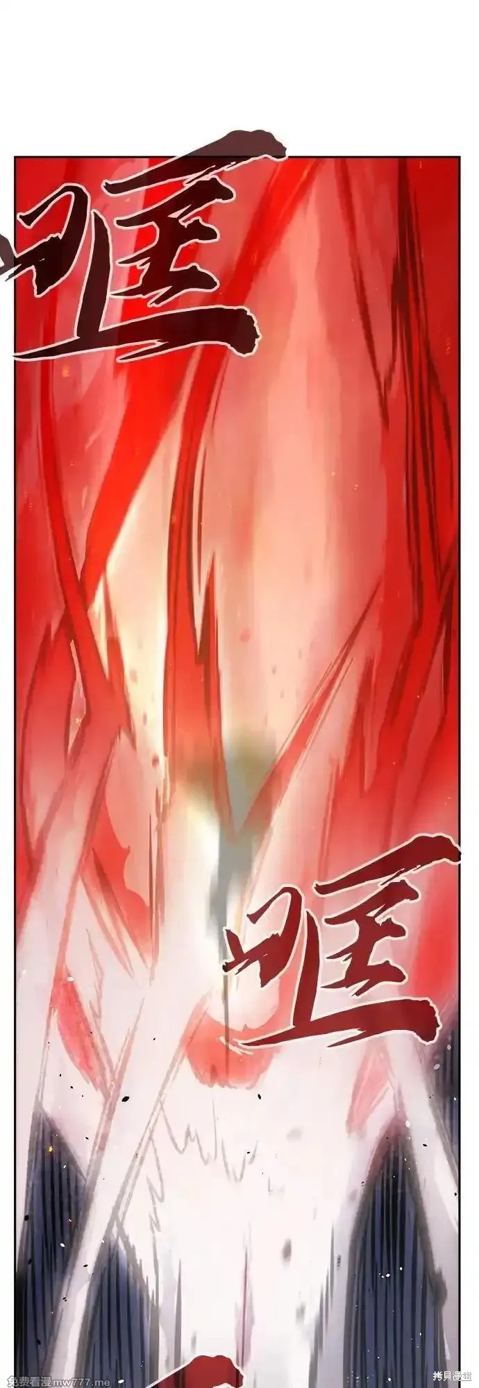 第92话 第30页