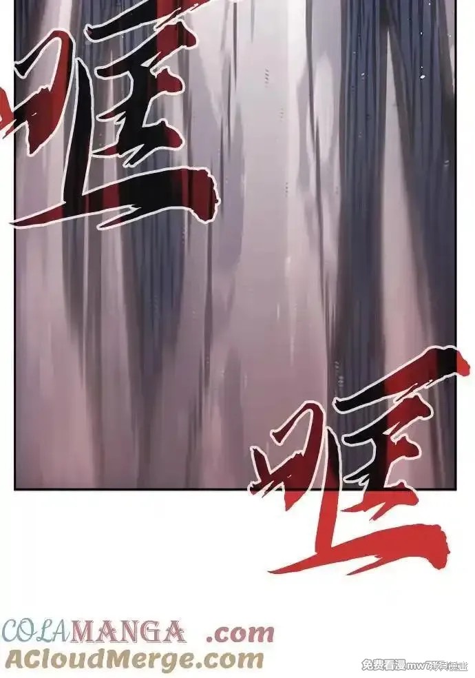 第92话 第31页