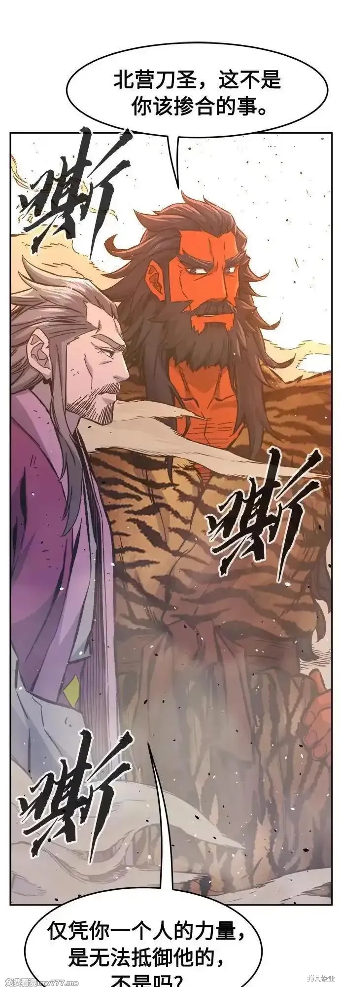 第92话 第39页