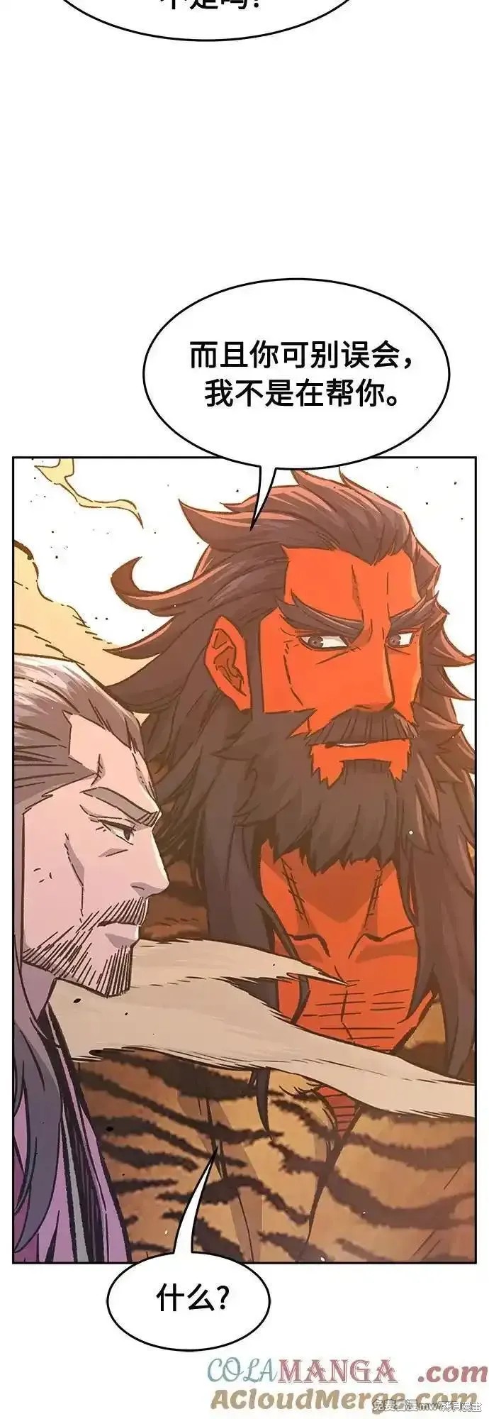 第92话 第40页