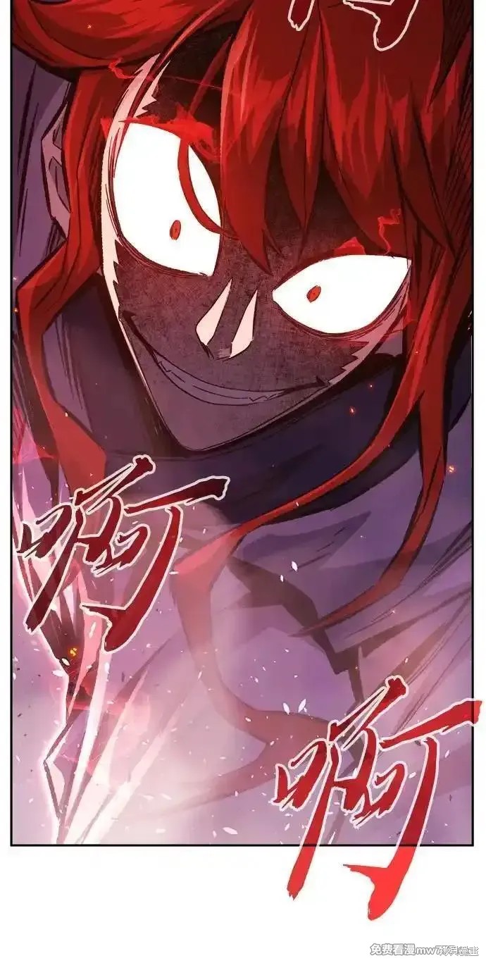 第92话 第45页
