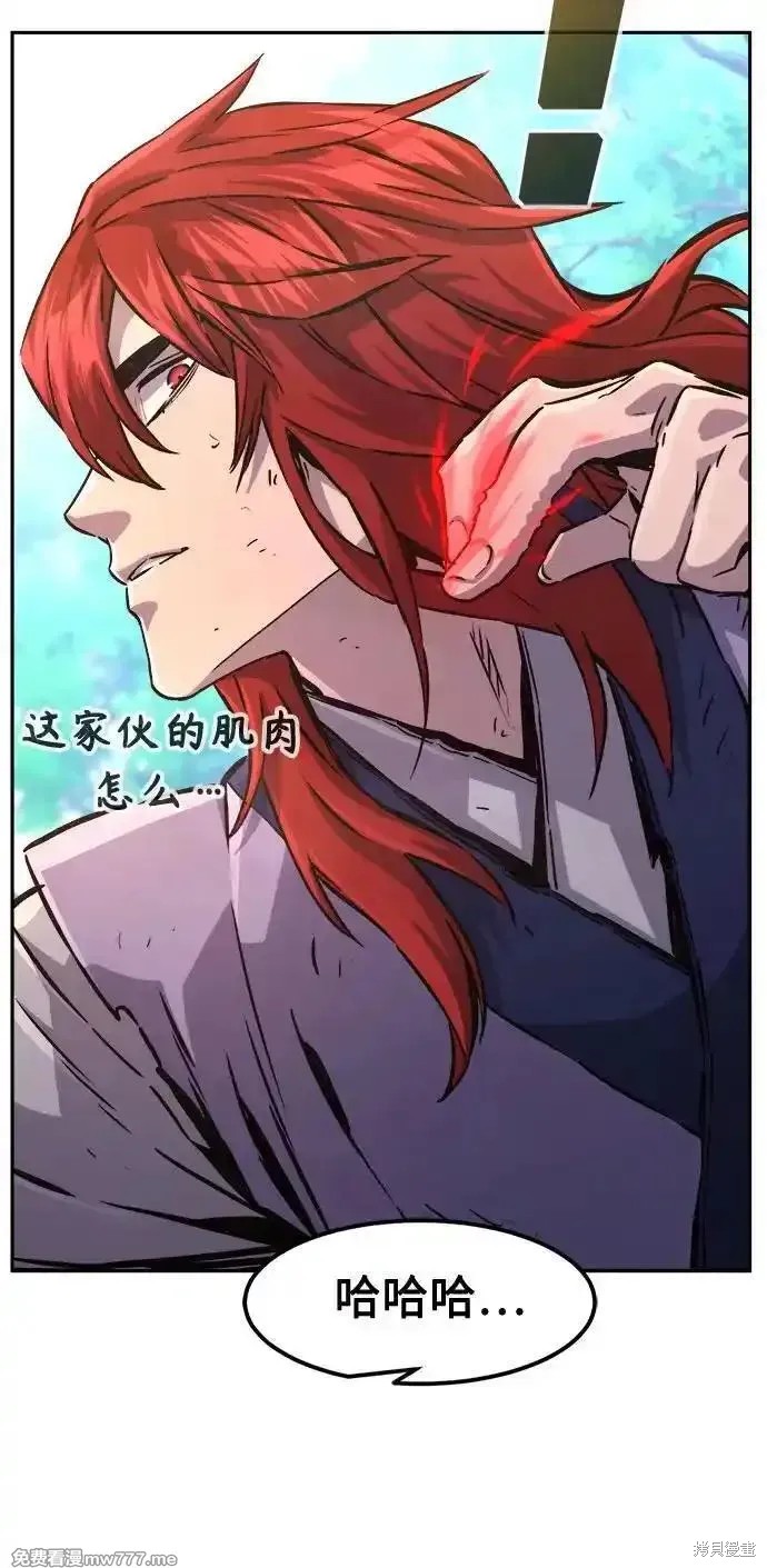 第92话 第51页