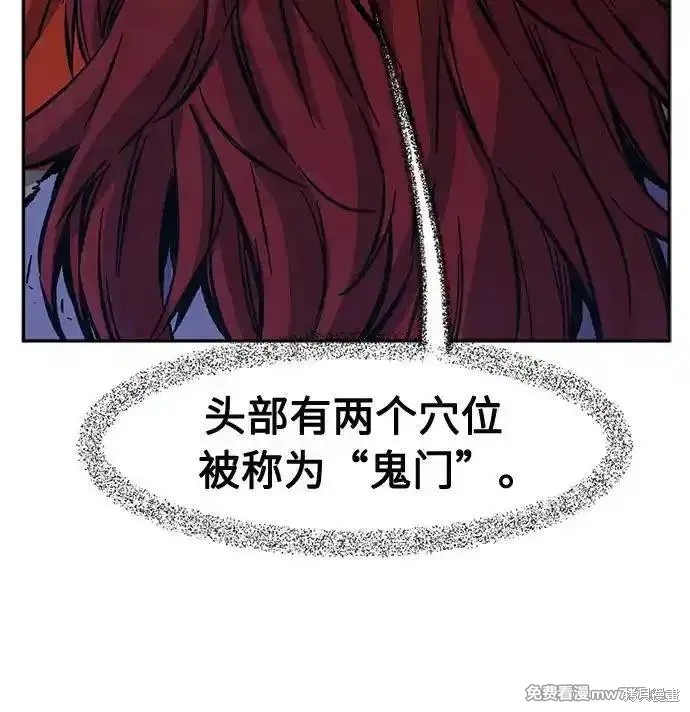 第92话 第56页