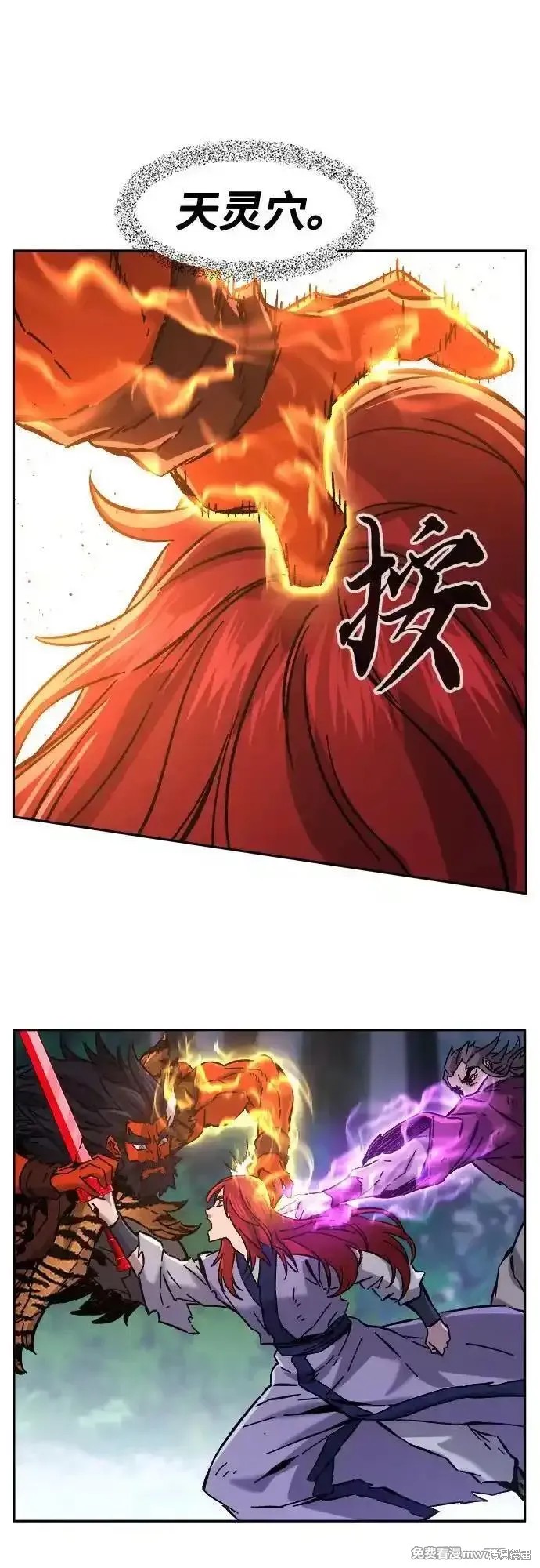 第92话 第57页
