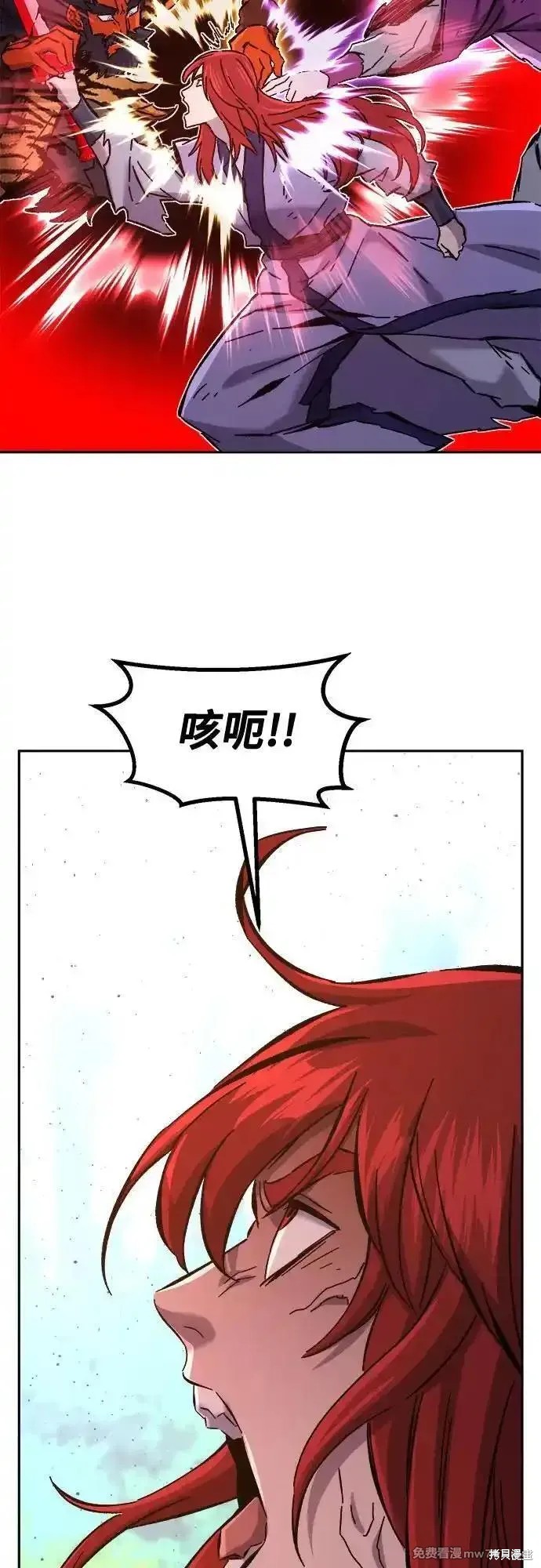 第92话 第60页