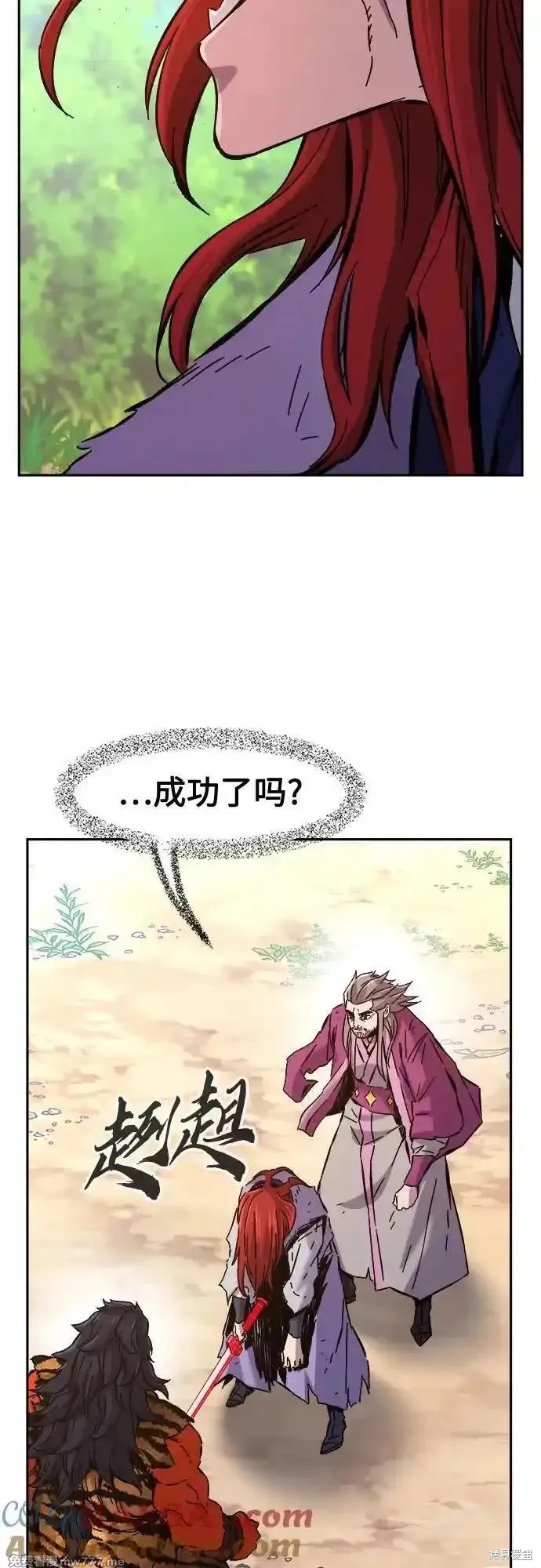 第92话 第61页