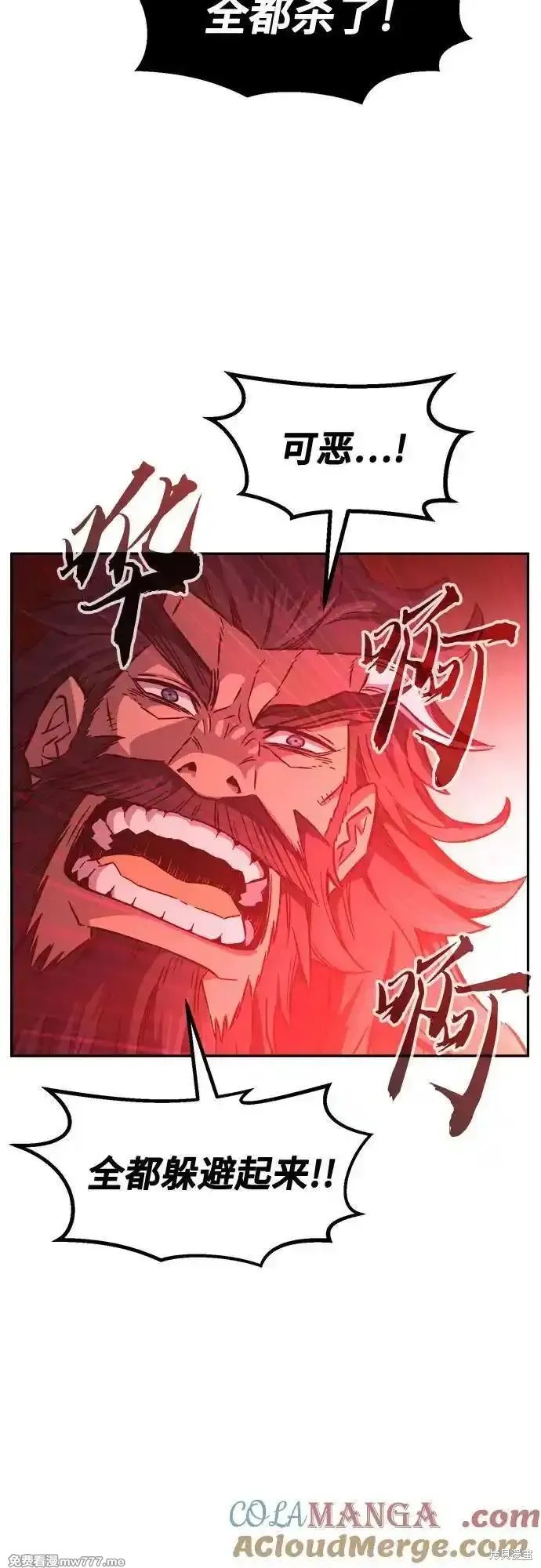 第92话 第64页