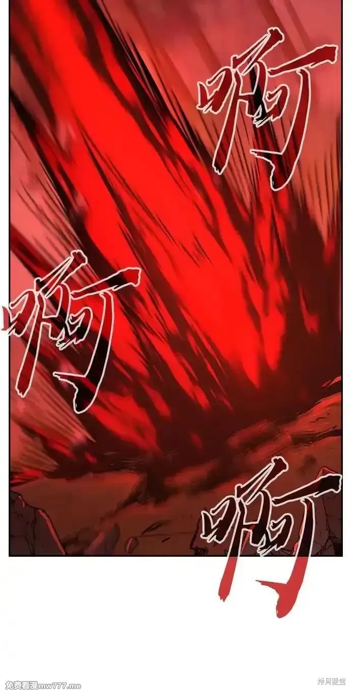 第92话 第66页