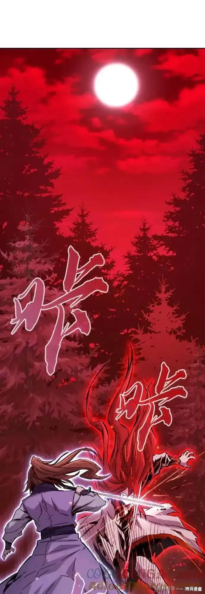 第92话 第73页