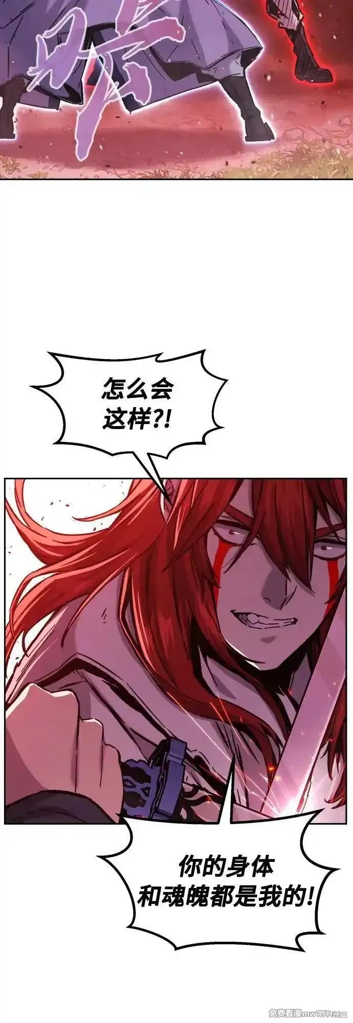 第92话 第74页