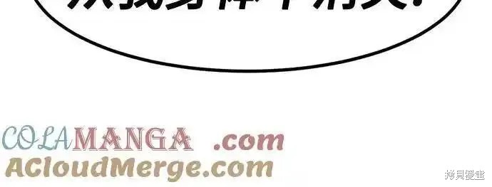 第92话 第76页
