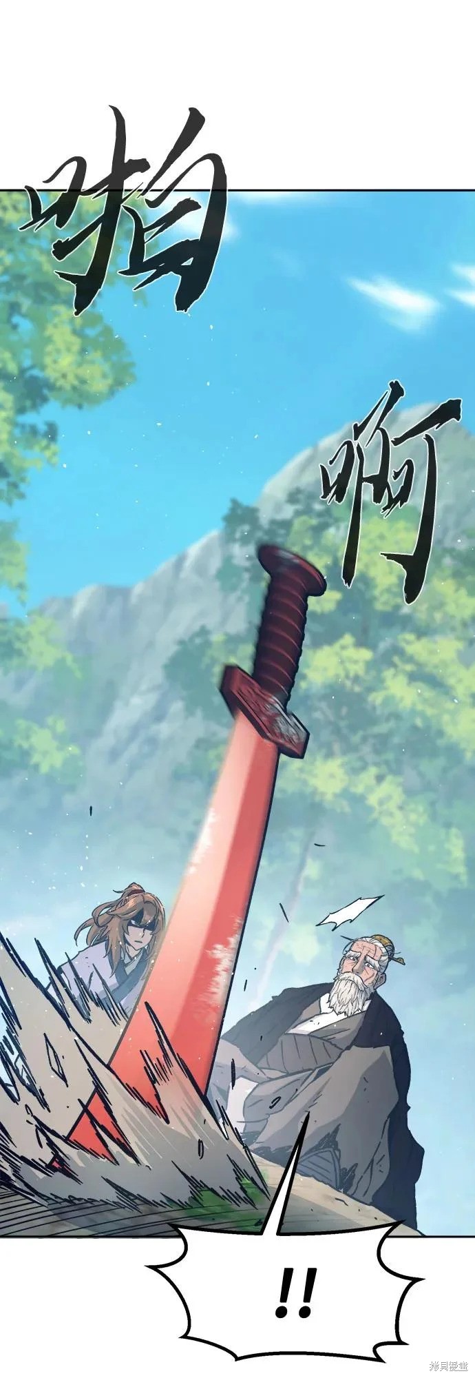 第165话 第9页