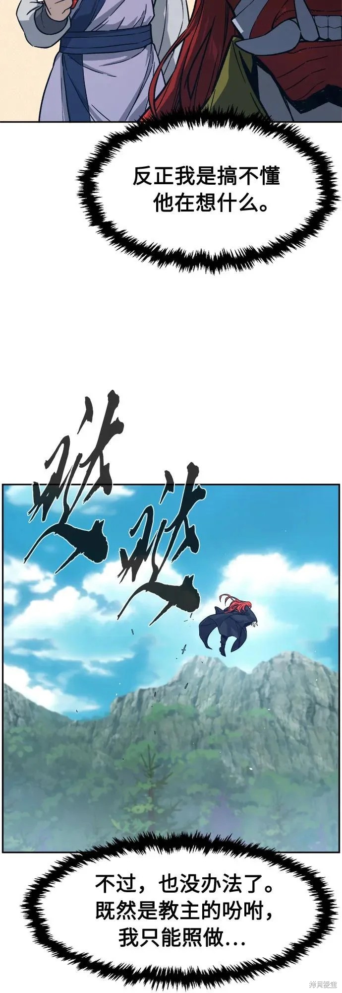 第165话 第13页