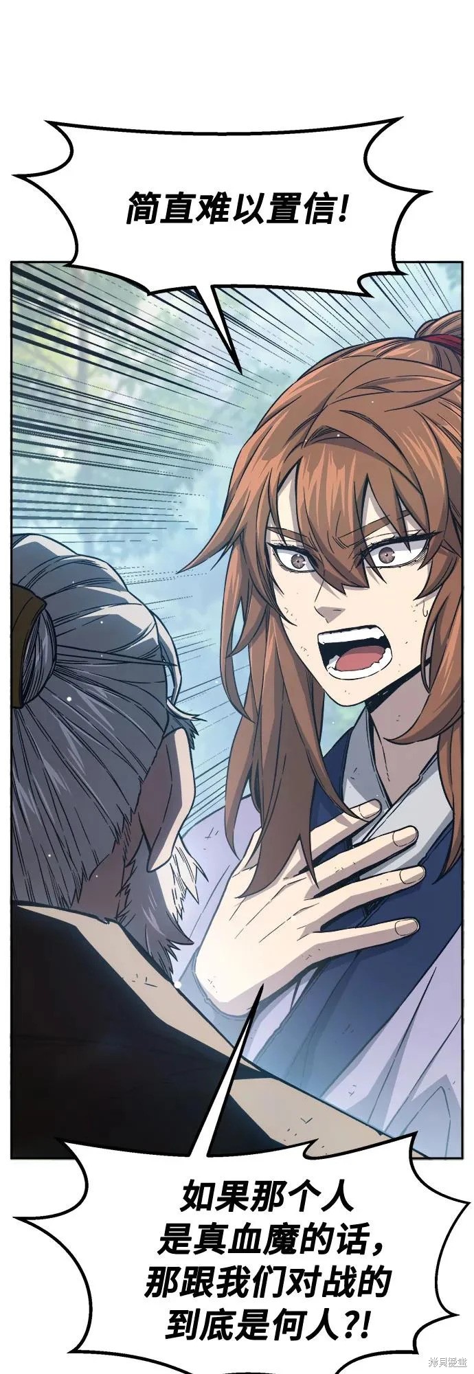 第165话 第16页