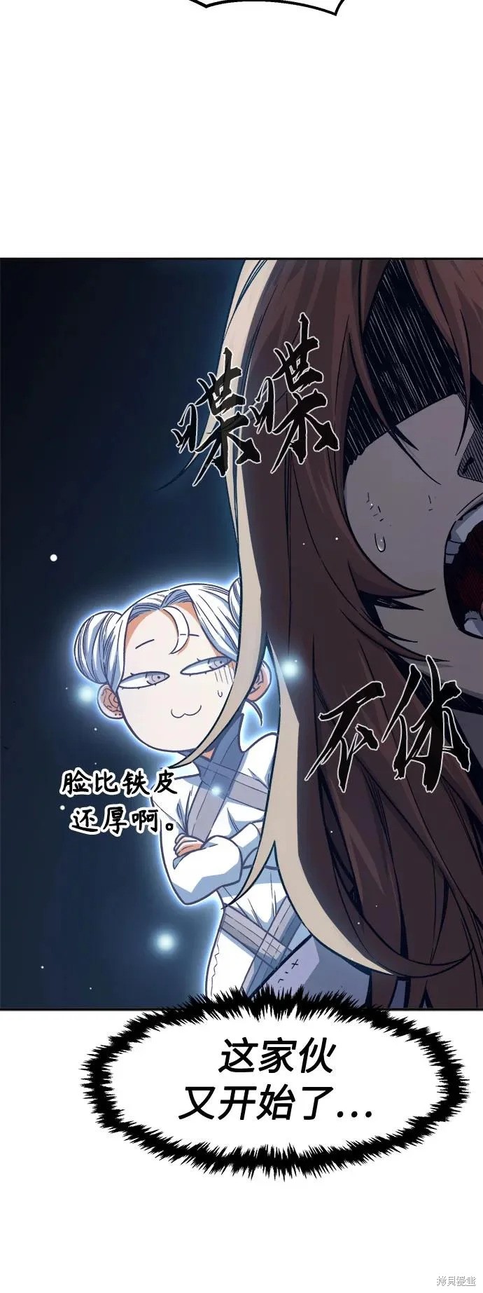 第165话 第17页