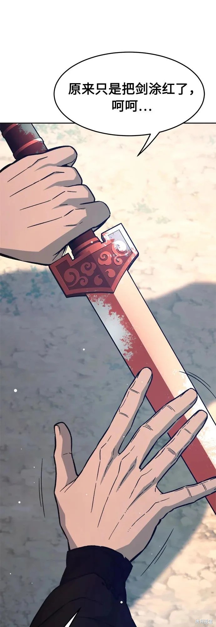 第165话 第19页