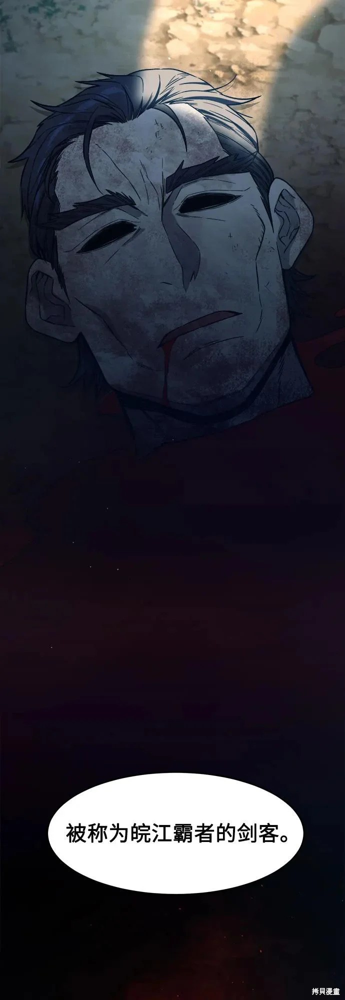 第165话 第25页