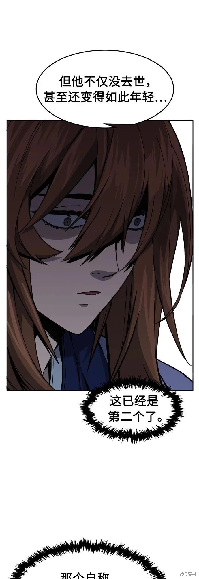 第165话 第29页