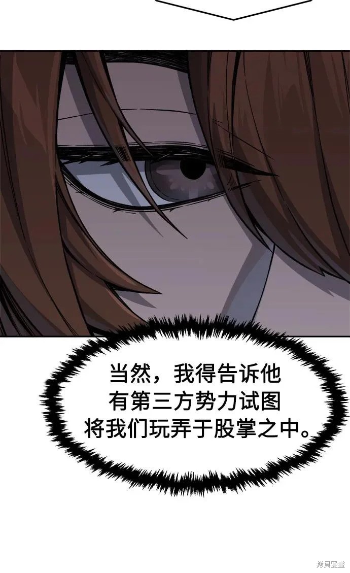 第165话 第34页