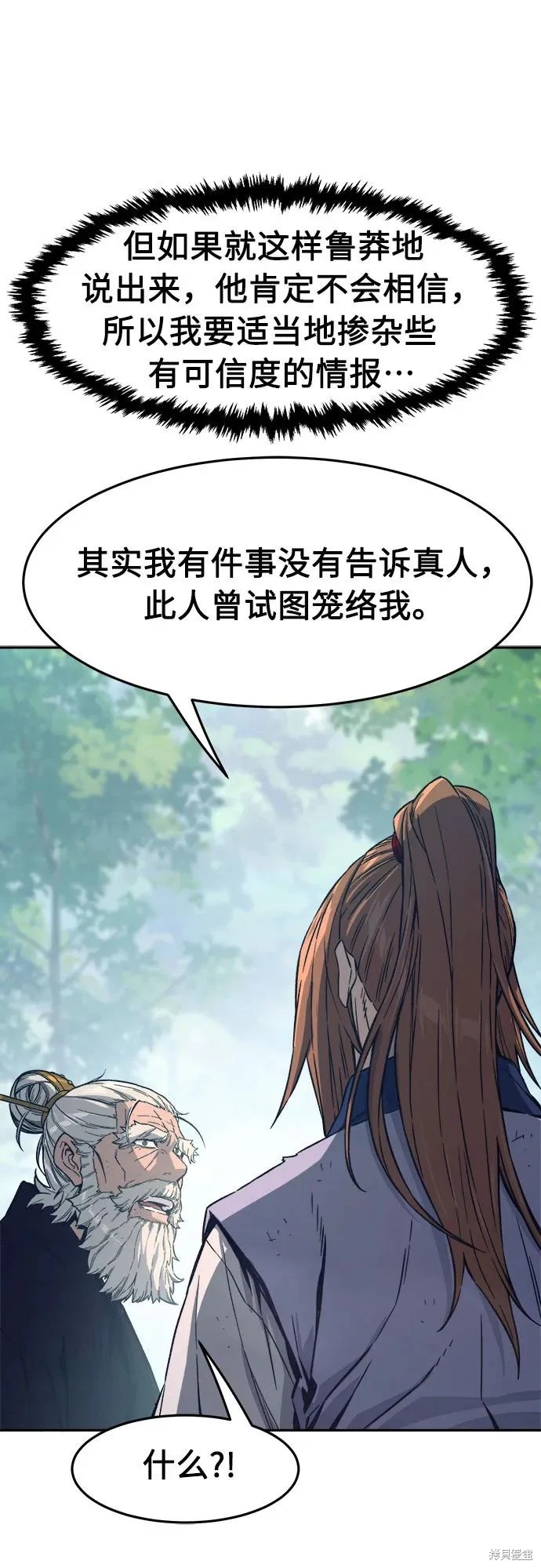 第165话 第35页