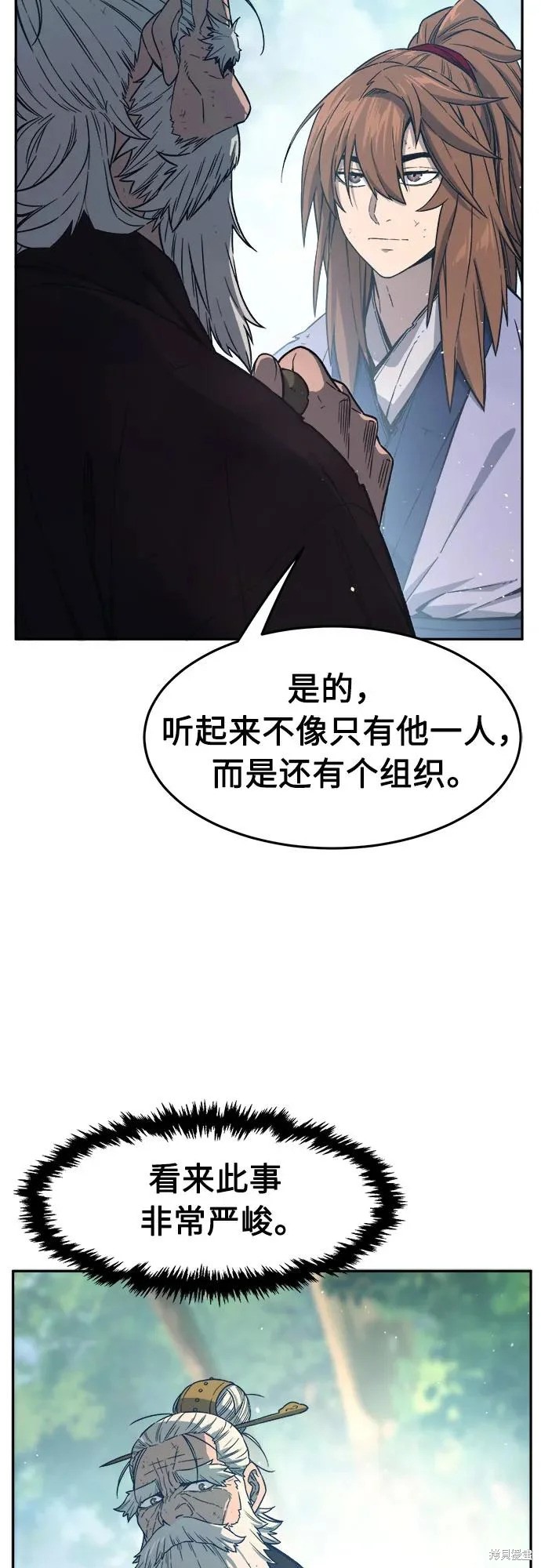 第165话 第39页