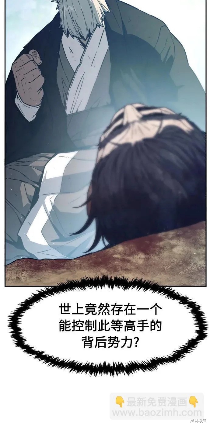 第165话 第40页