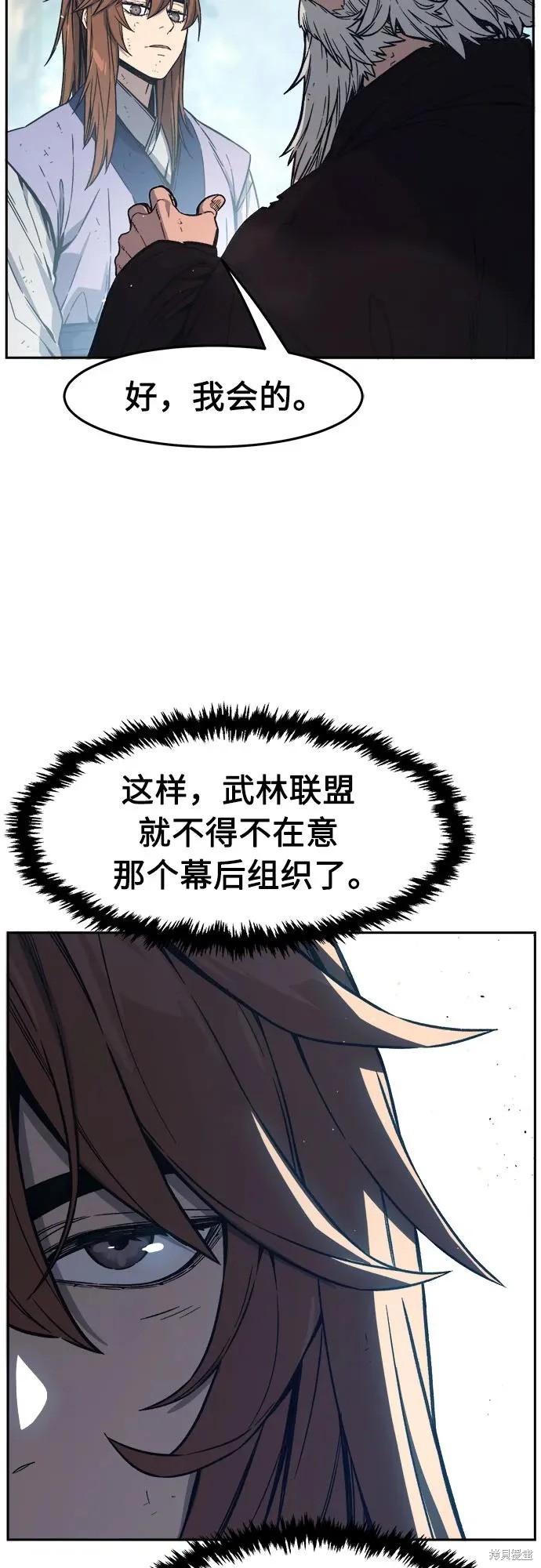 第165话 第45页