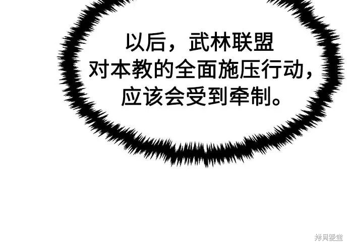 第165话 第46页