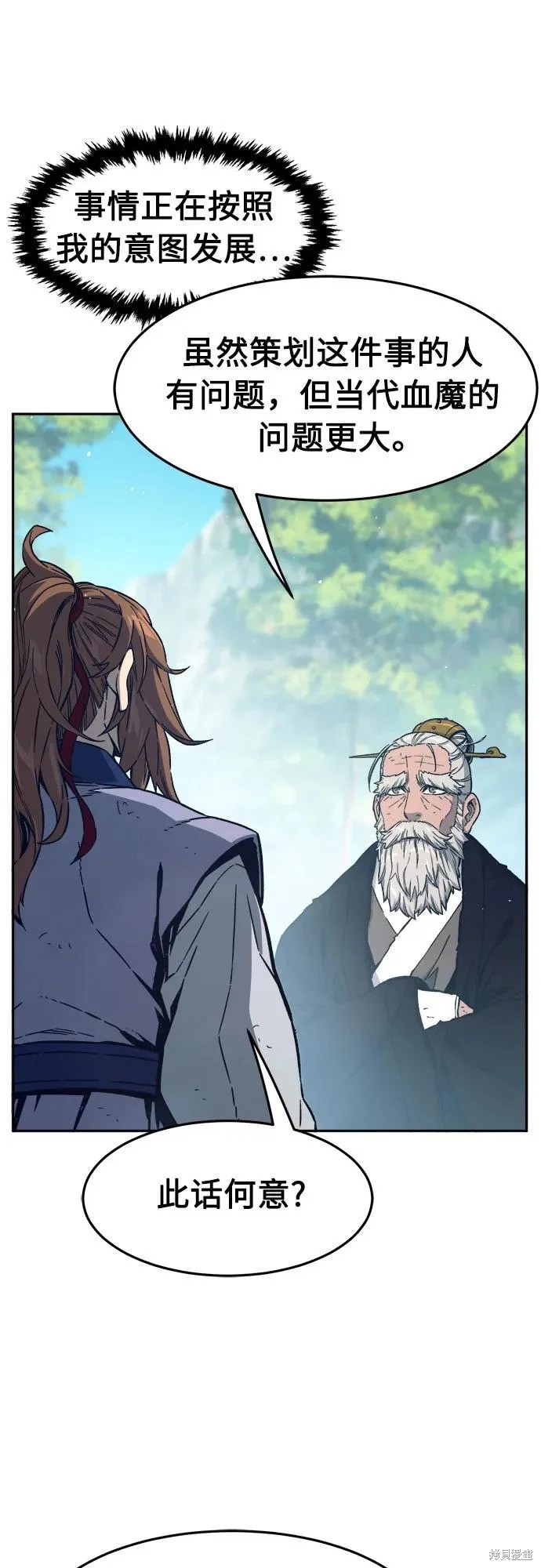 第165话 第47页