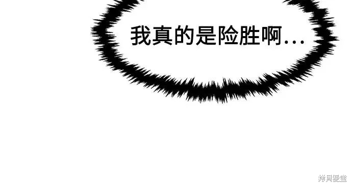 第165话 第52页