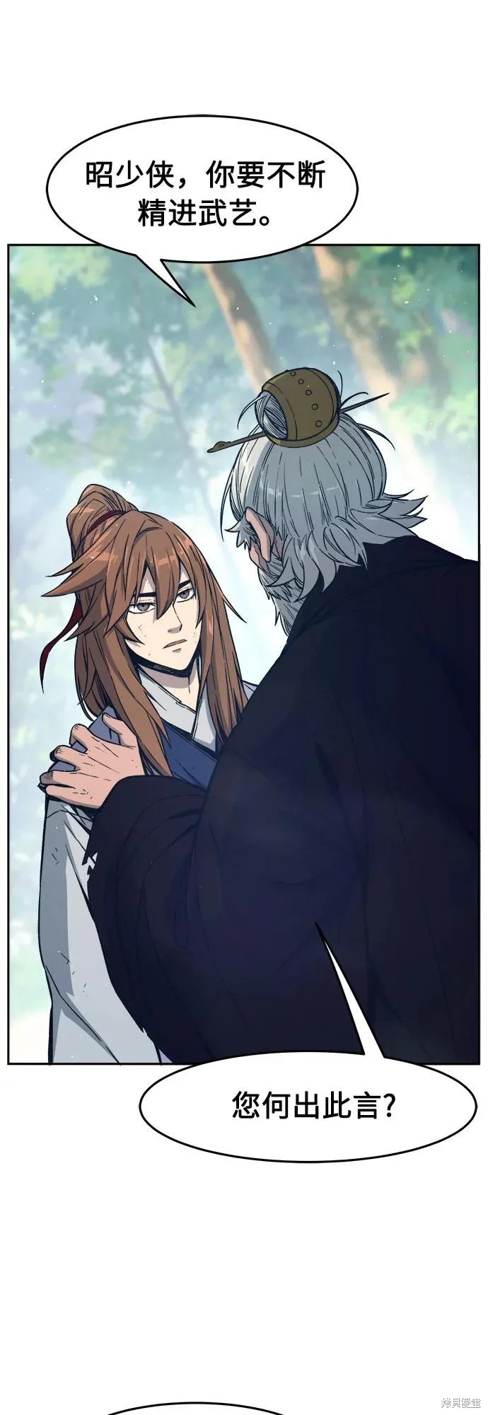 第165话 第53页