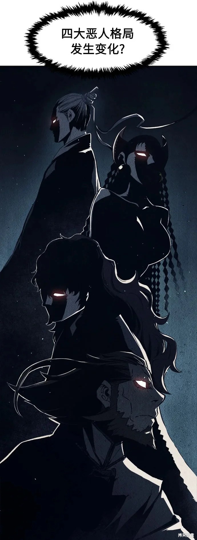 第165话 第55页