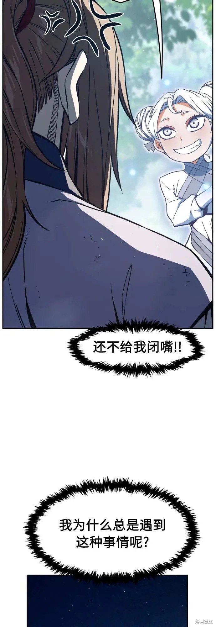 第165话 第57页