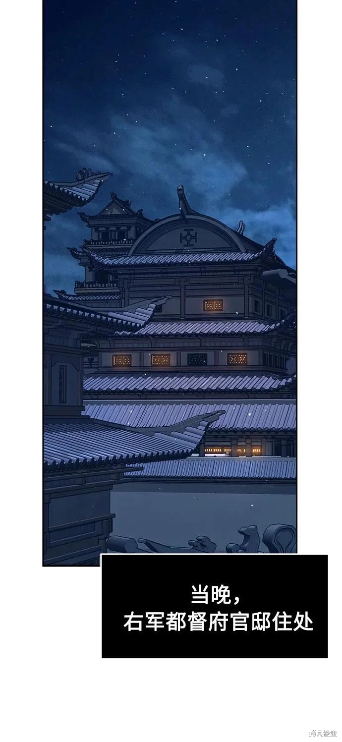 第165话 第58页