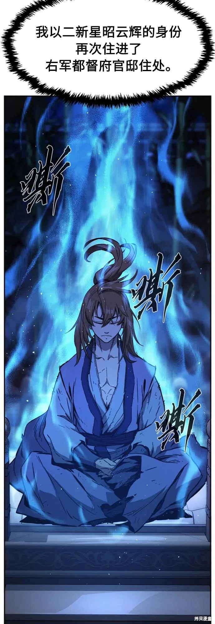 第165话 第60页
