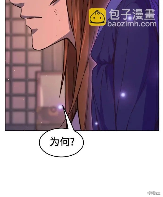 第165话 第64页