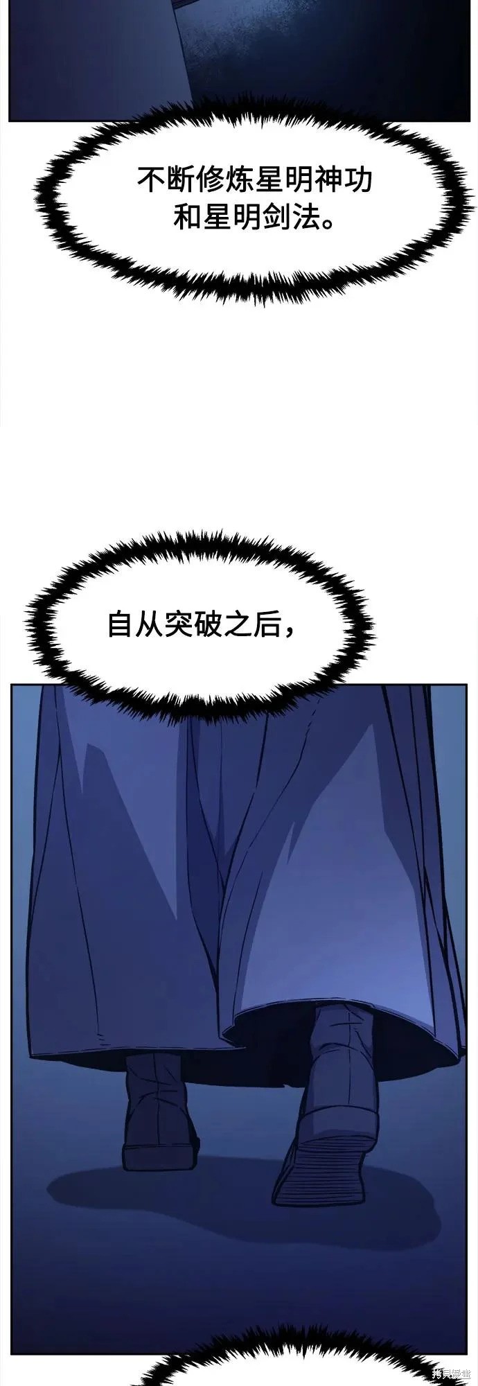 第165话 第67页