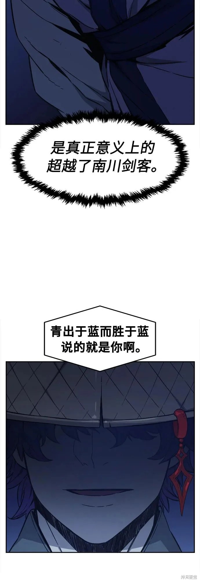第165话 第69页