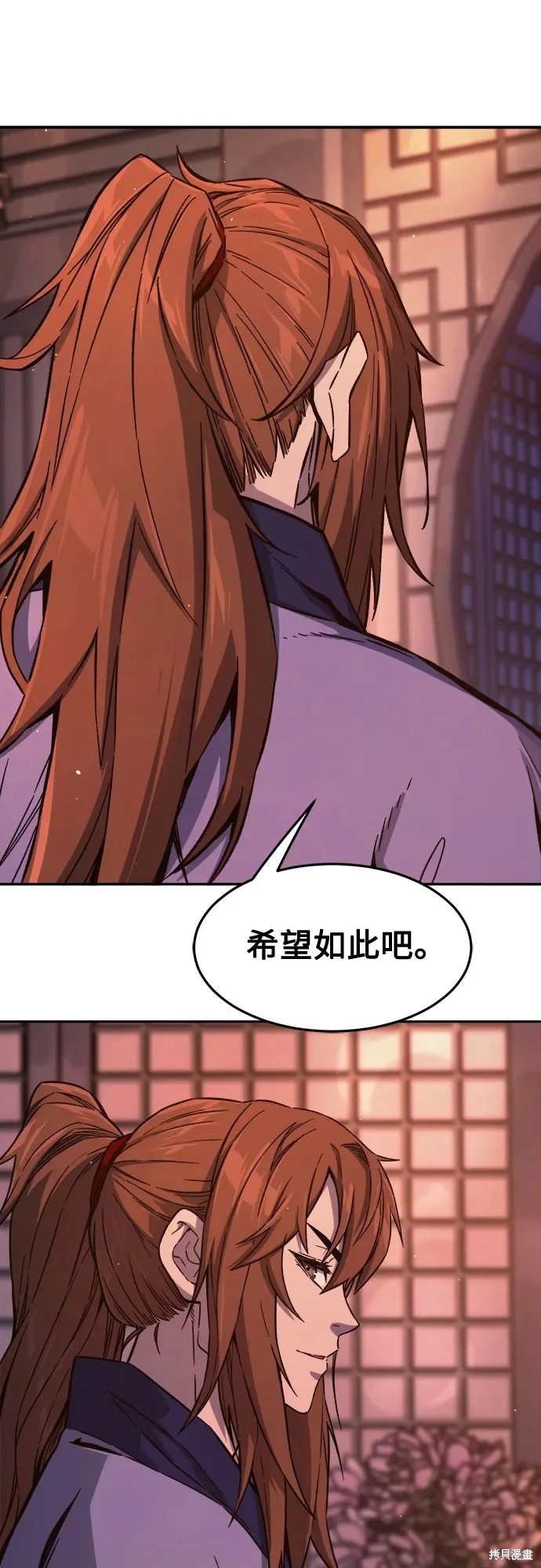 第165话 第71页