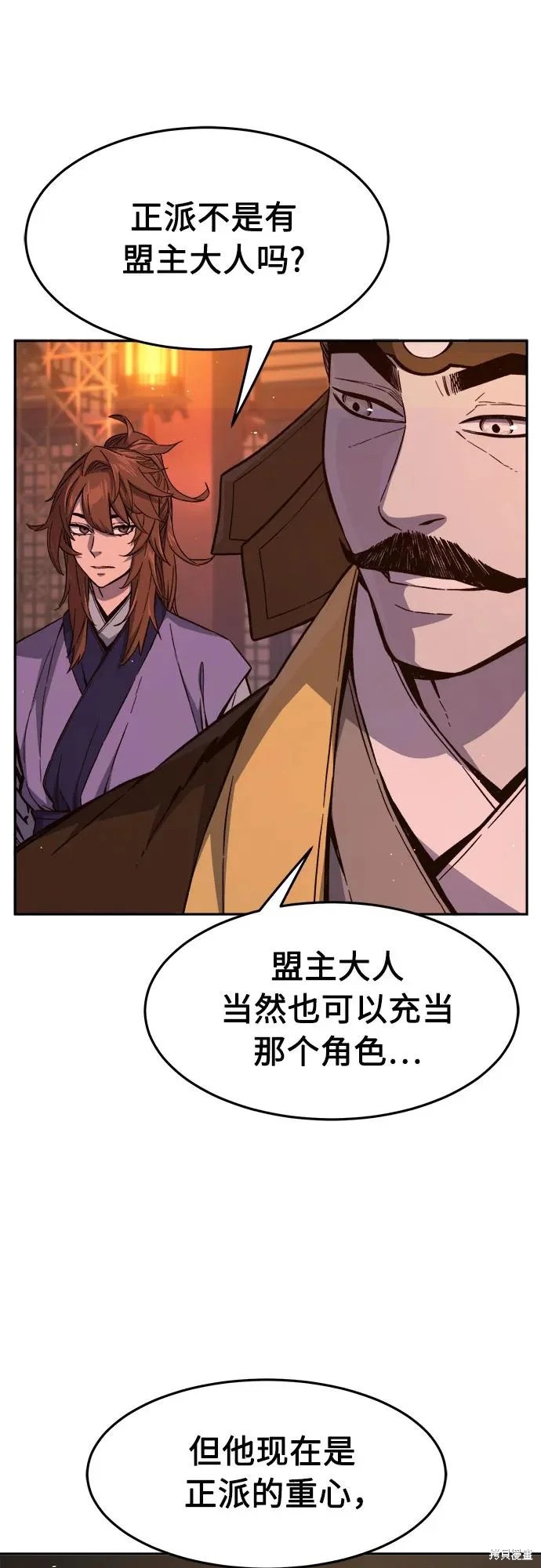 第165话 第81页