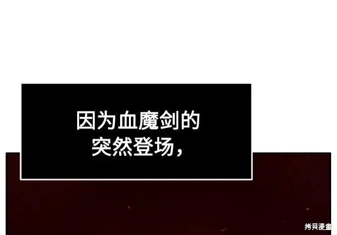 第180话 第2页