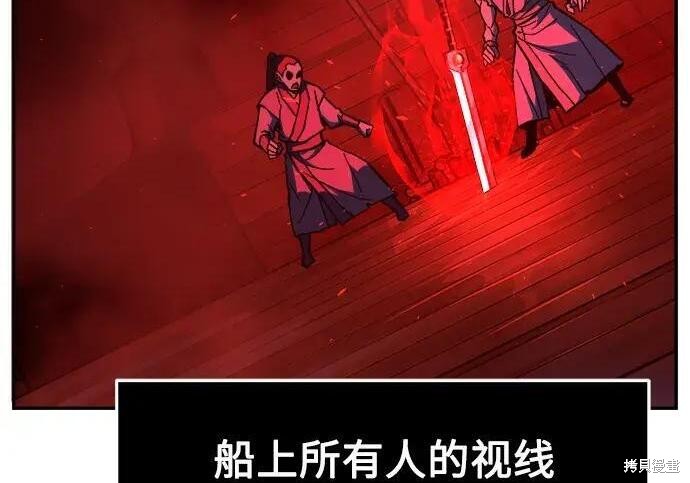 第180话 第4页