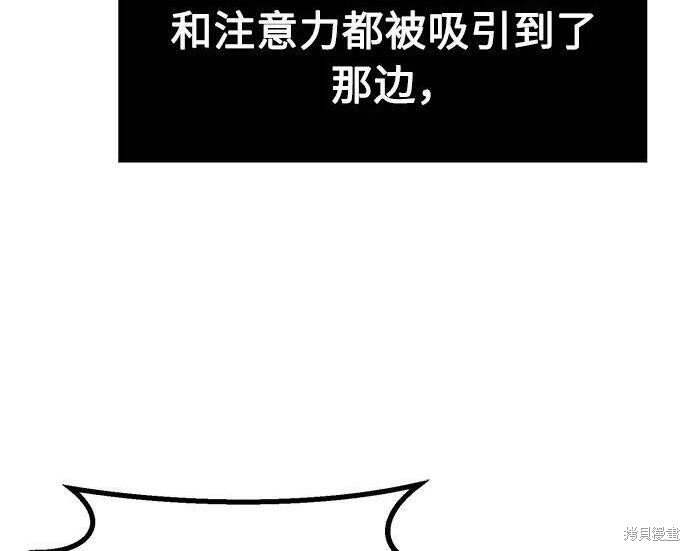 第180话 第5页