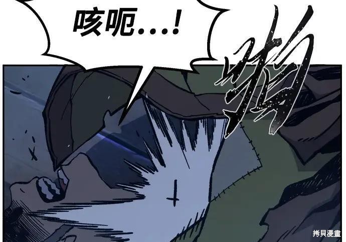 第180话 第6页