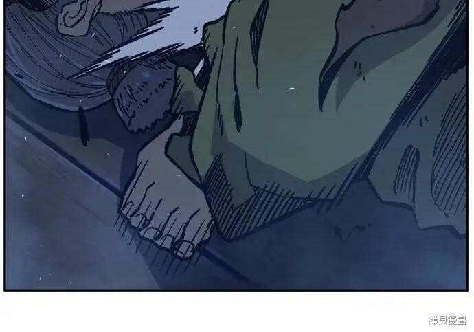 第180话 第7页