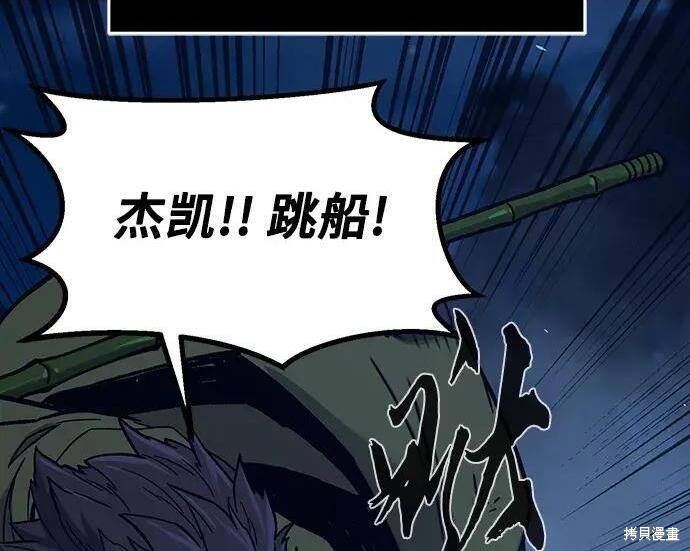 第180话 第9页