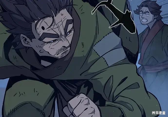 第180话 第10页